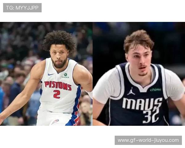 凯德·坎宁安32分10助攻主宰TD花园